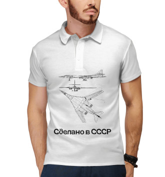 Мужское Поло Советский самолет СССР