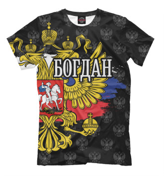 Футболка Богдан (герб России)