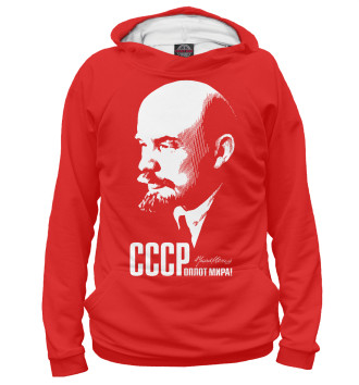 Худи для девочек СССР – оплот мира. Ульянов Ленин