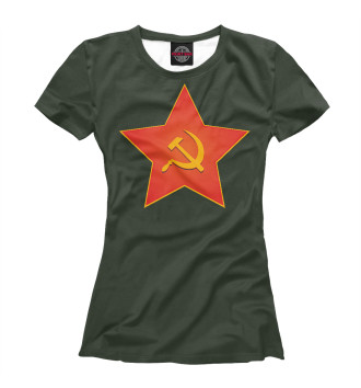 Женская Футболка Красная звезда СССР