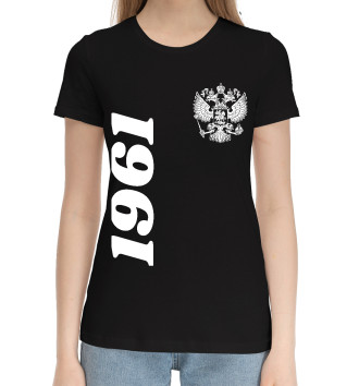 Женская Хлопковая футболка 1961 Герб РФ