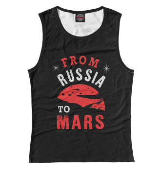 Майка Из России на Марс