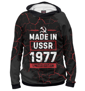 Худи для девочек Made In 1977 USSR