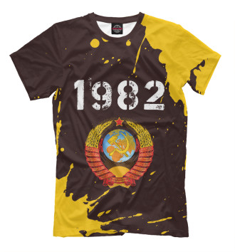 Футболка для мальчиков 1982 + СССР