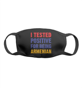Маска для мальчиков Positive Armenian