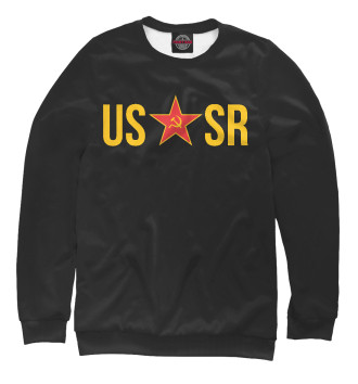 Женский Свитшот USSR и красная звезда