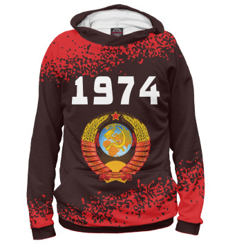 Худи для девочек 1974 - СССР