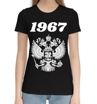 Женская Хлопковая футболка 1967 Герб РФ