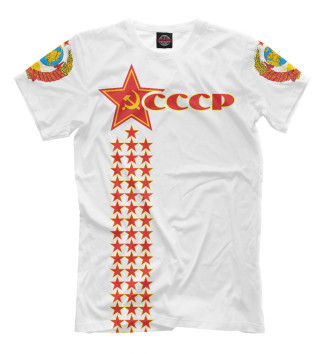 Футболка СССР (звезды на белом фоне)