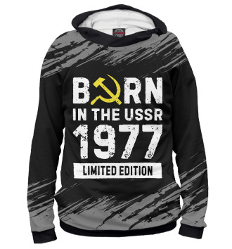 Женское Худи Born In The USSR 1977 Limited Edition