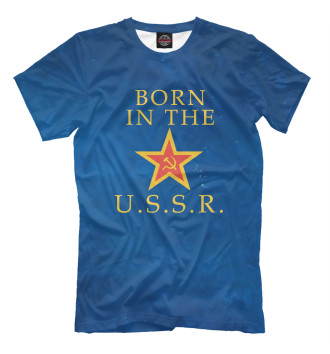 Футболка Born In The USSR