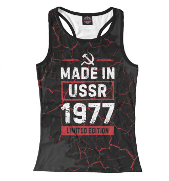 Женская Борцовка Made In 1977 USSR