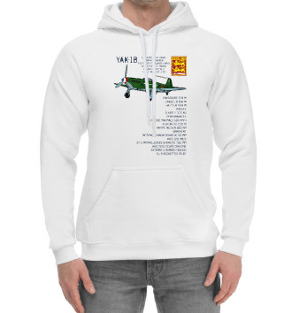 Хлопковый худи Як-1Б Нормандия-Неман