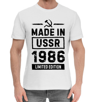Мужская Хлопковая футболка Made In 1986 USSR