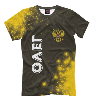 Футболка для мальчиков Олег | Россия