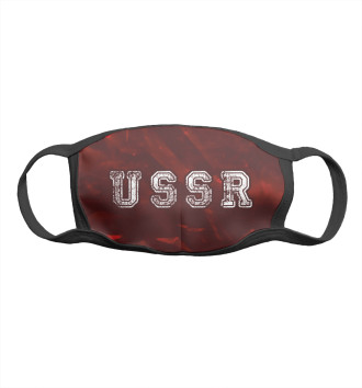 Маска USSR / СССР