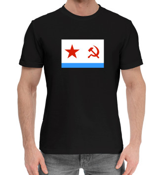 Хлопковая футболка Флаг ВМФ СССР