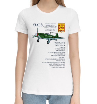 Женская Хлопковая футболка Як-1Б Нормандия-Неман