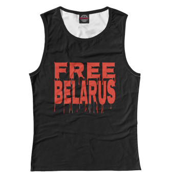 Женская Майка Free Belarus