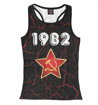 Женская Борцовка 1982 - СССР