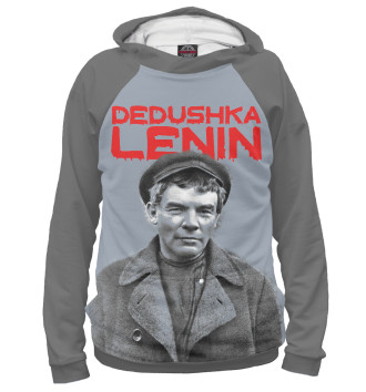 Худи для девочек Дэдушка Ленин