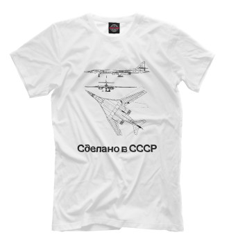 Футболка Советский самолет СССР