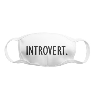 Маска Introvert.