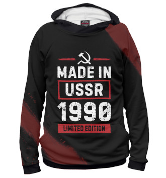Худи для девочек Made In 1990 USSR