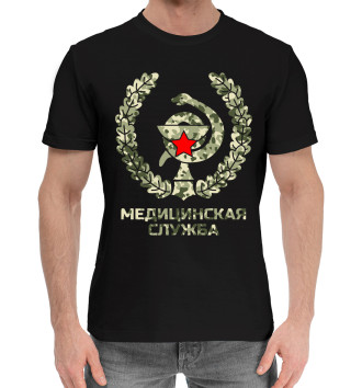 Хлопковая футболка Медицинская служба