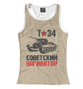 Женская Борцовка Т-34