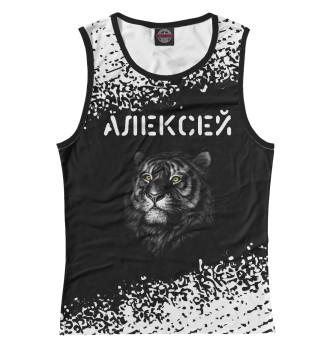 Женская Майка Алексей - Тигр